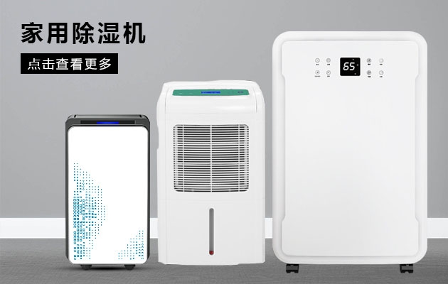 關注：浙江加濕器廠商 機遇危中尋