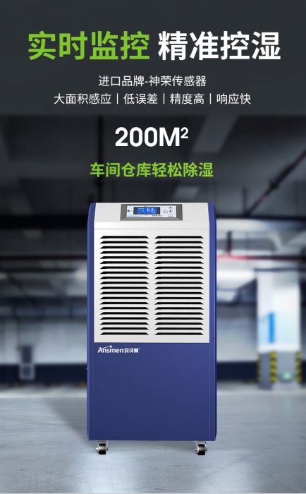 加濕器是日常生活中經常使用的家用電器之一